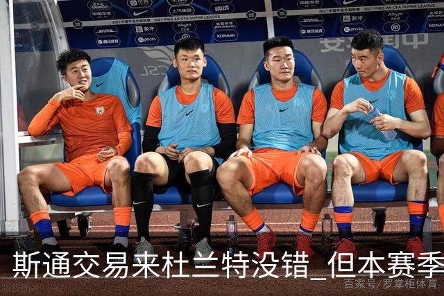 斯通交易来杜兰特没错 但本赛季范弗里特受伤后没引进控卫是失误